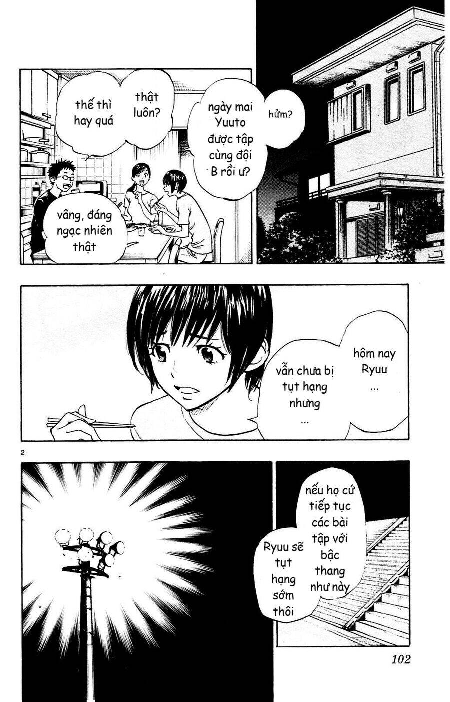 be blues! - ao ni nare chapter 143 3