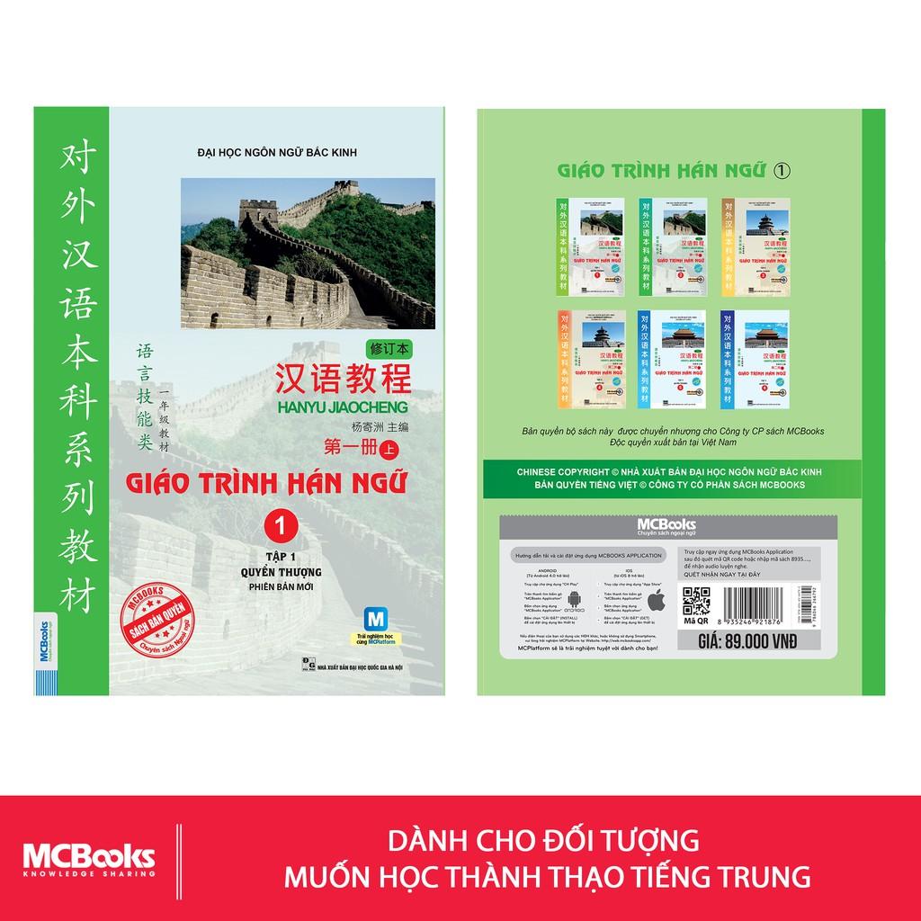 Sách - Giáo trình Hán ngữ 1 – tập 1 – Quyển thượng ( tặng kèm bookmark sáng tạo )