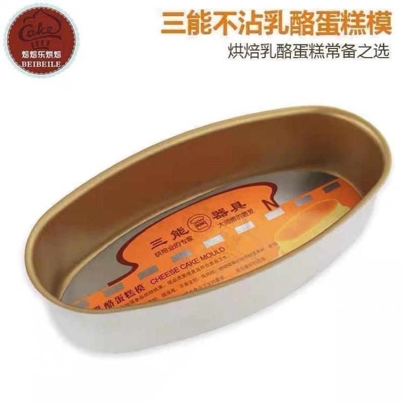 Khuôn Oval Chống Dính Cao Cấp U.N.I