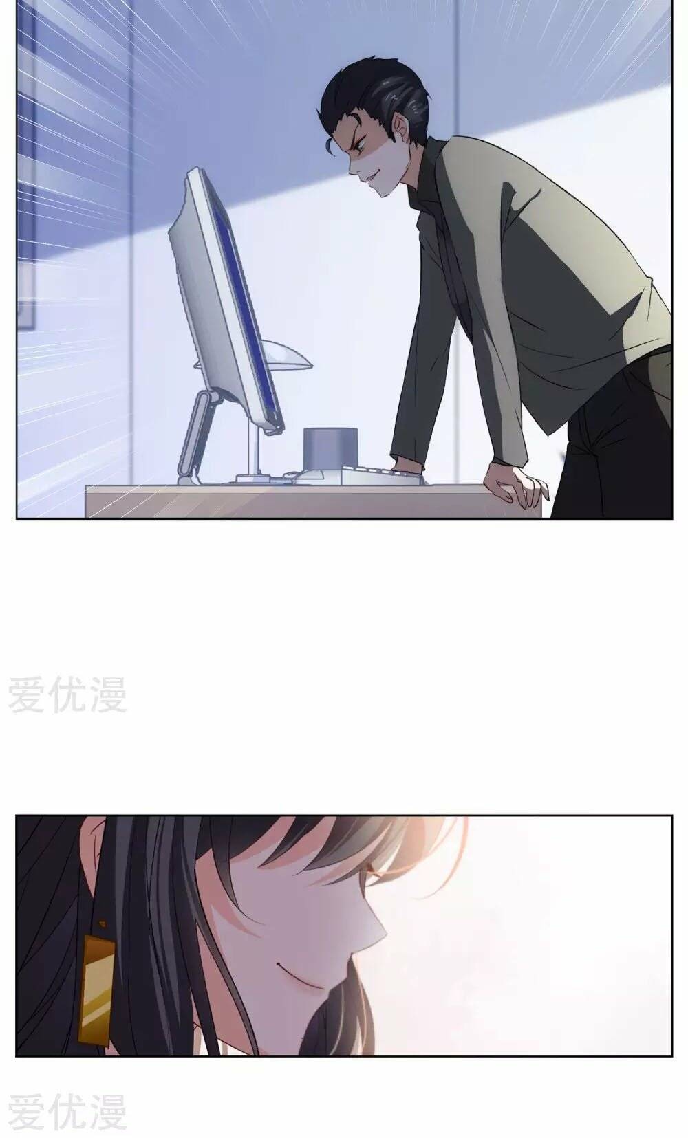 cô ấy đến rồi, xin nằm xuống! chapter 22 21