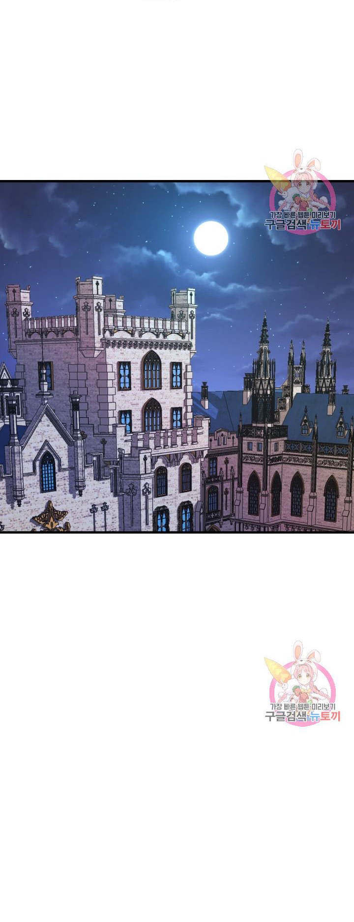 trở thành vợ thái tử quái vật chapter 21.2 6