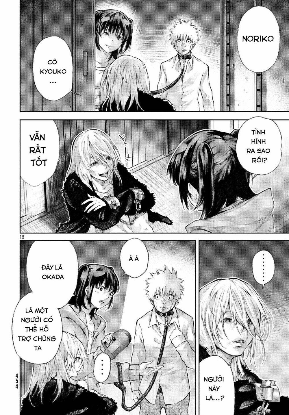 aishiteimasu, kyouko-san. chapter 5 20