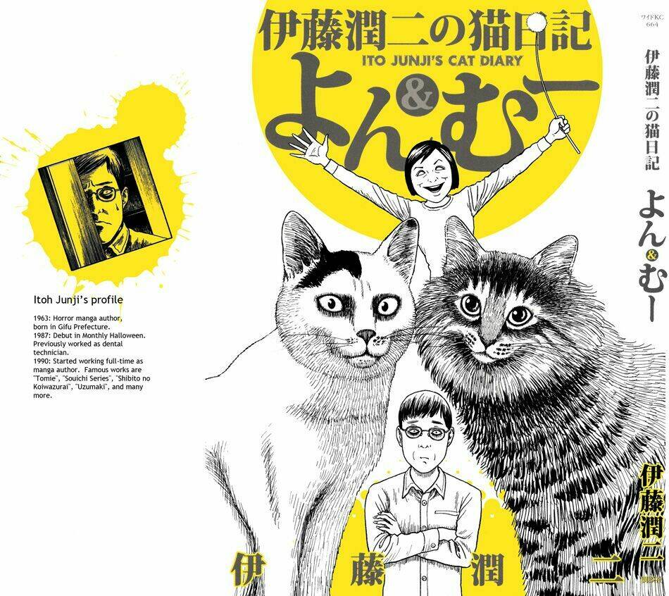 ito junji cat's diary chapter 1 2