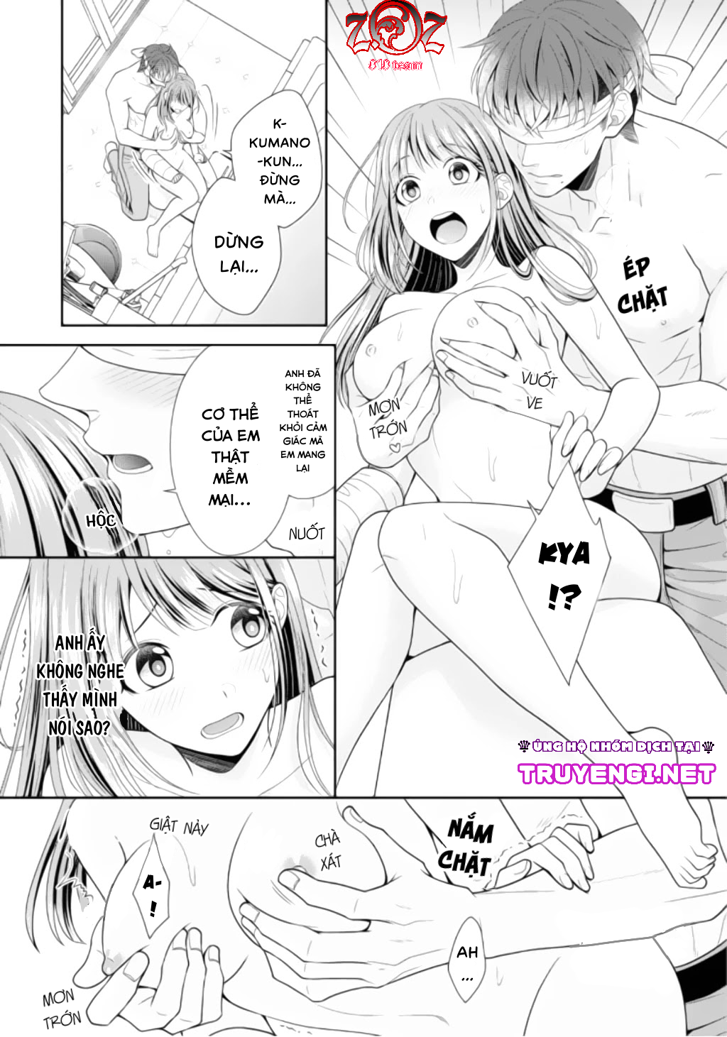 ngài cảnh sát, thật là thú tính! chapter 1 25