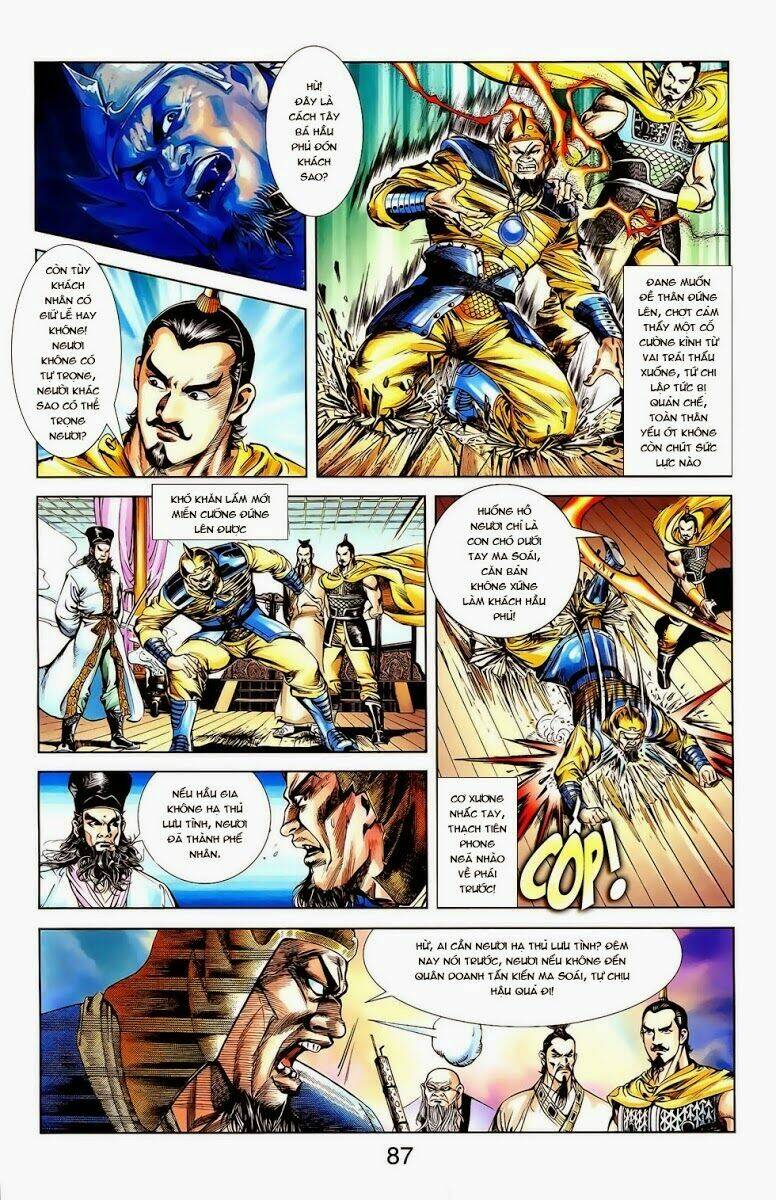 thiên tử truyền kỳ 1 - cơ phát khai chu bản chapter 11 25