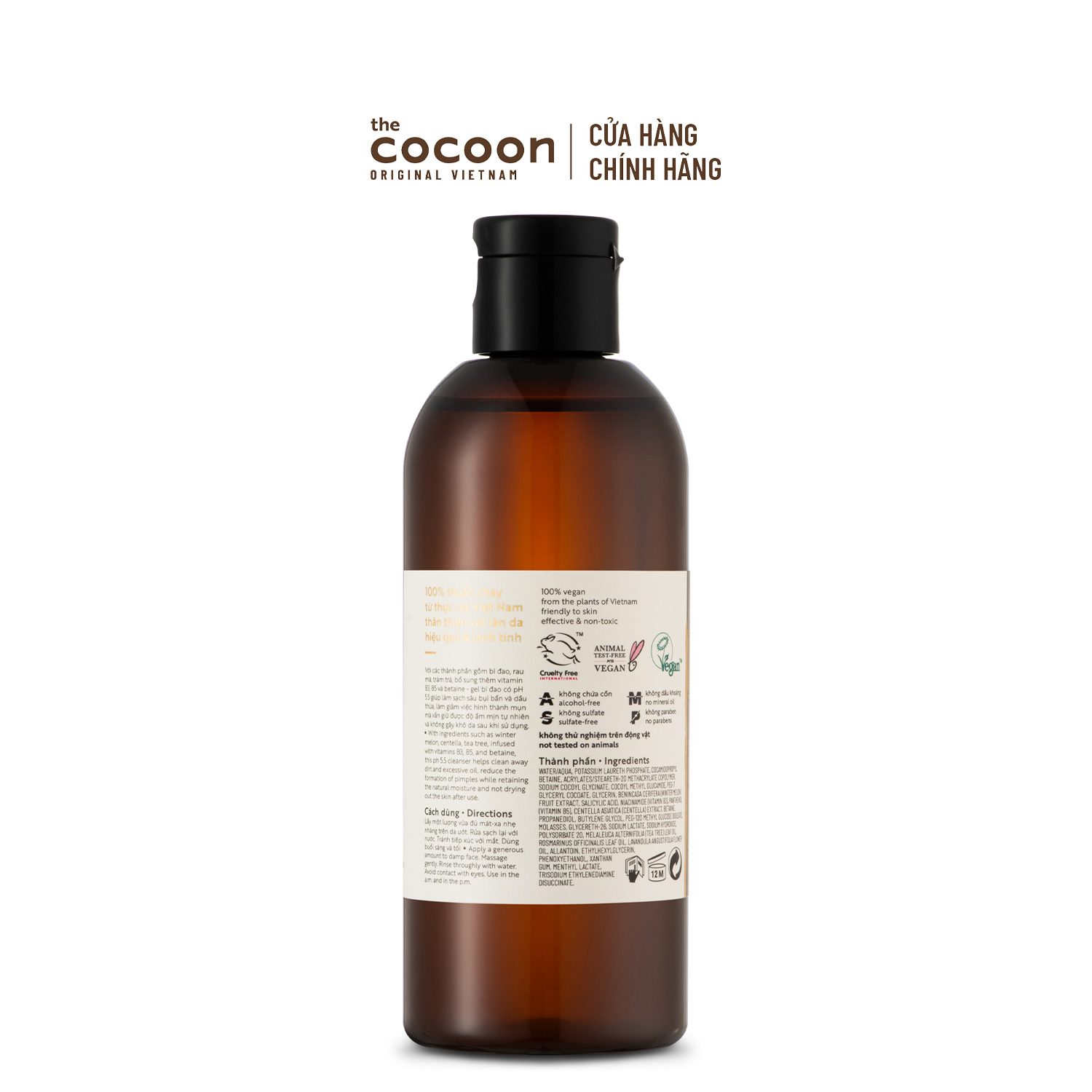 Gel Bí Đao Rửa Mặt Cocoon 310ml