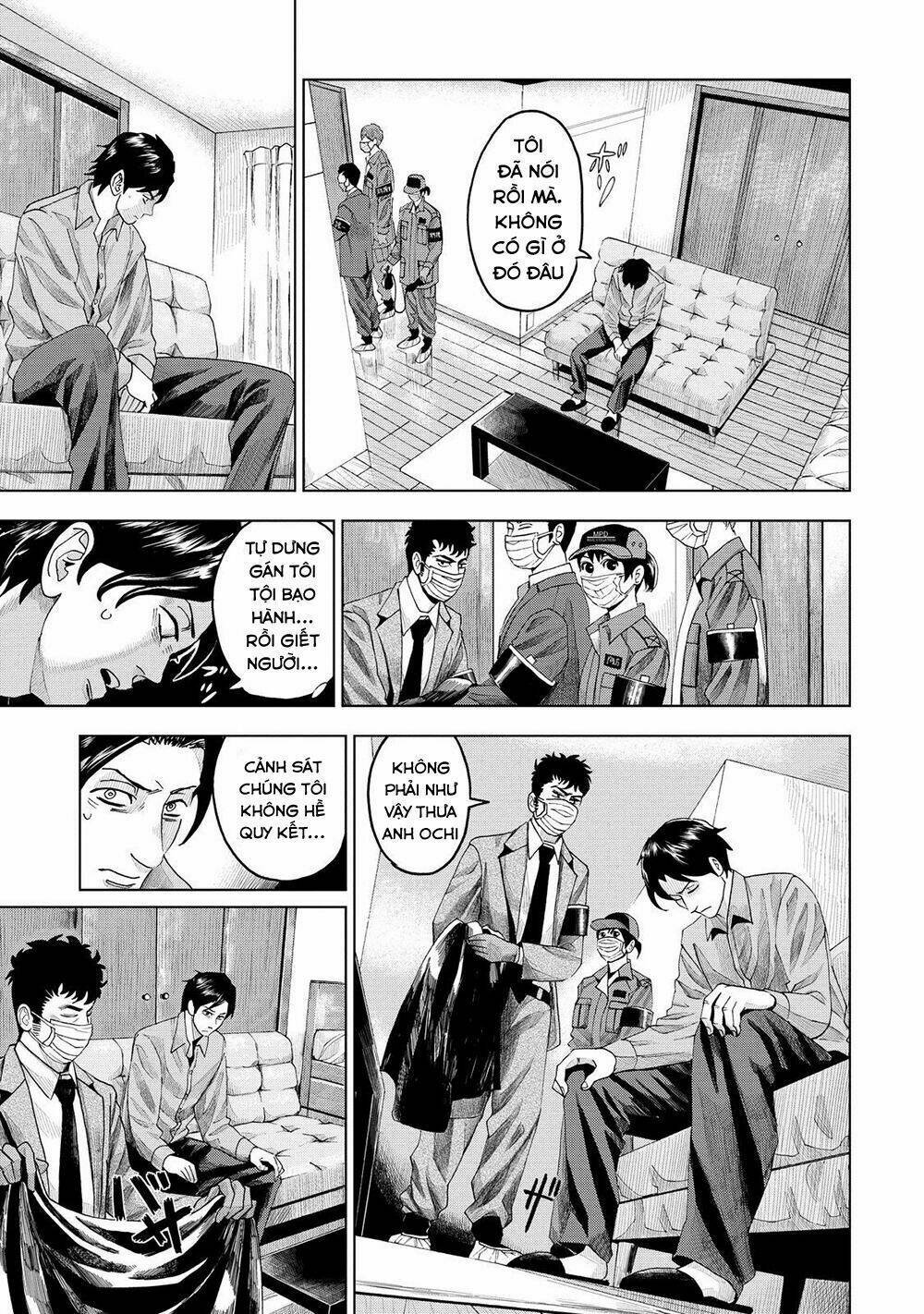 trace: kasouken houi kenkyuuin no tsuisou chapter 6 15