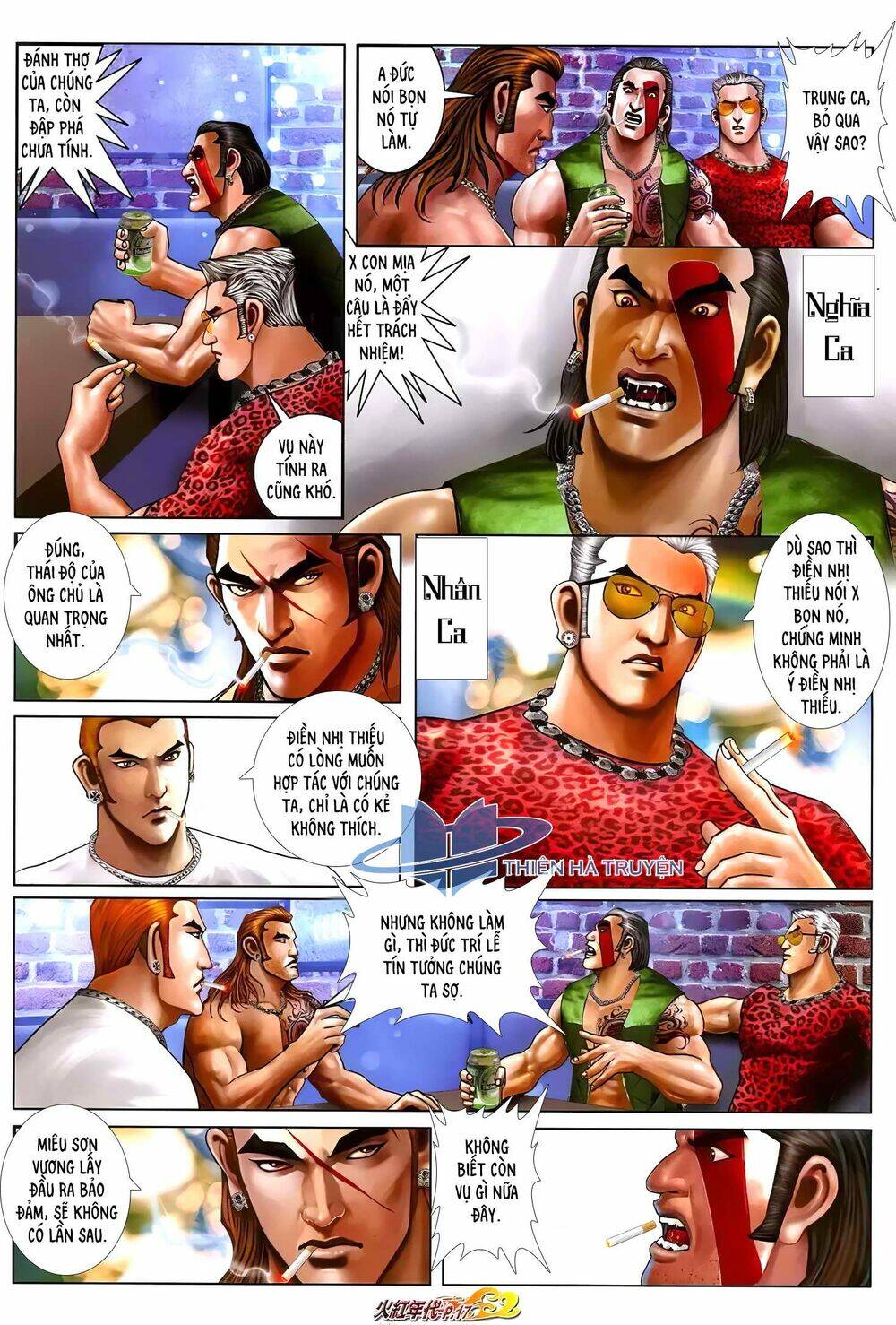 hỏa hồng niên đại hắc cốt đường chapter 1216 2