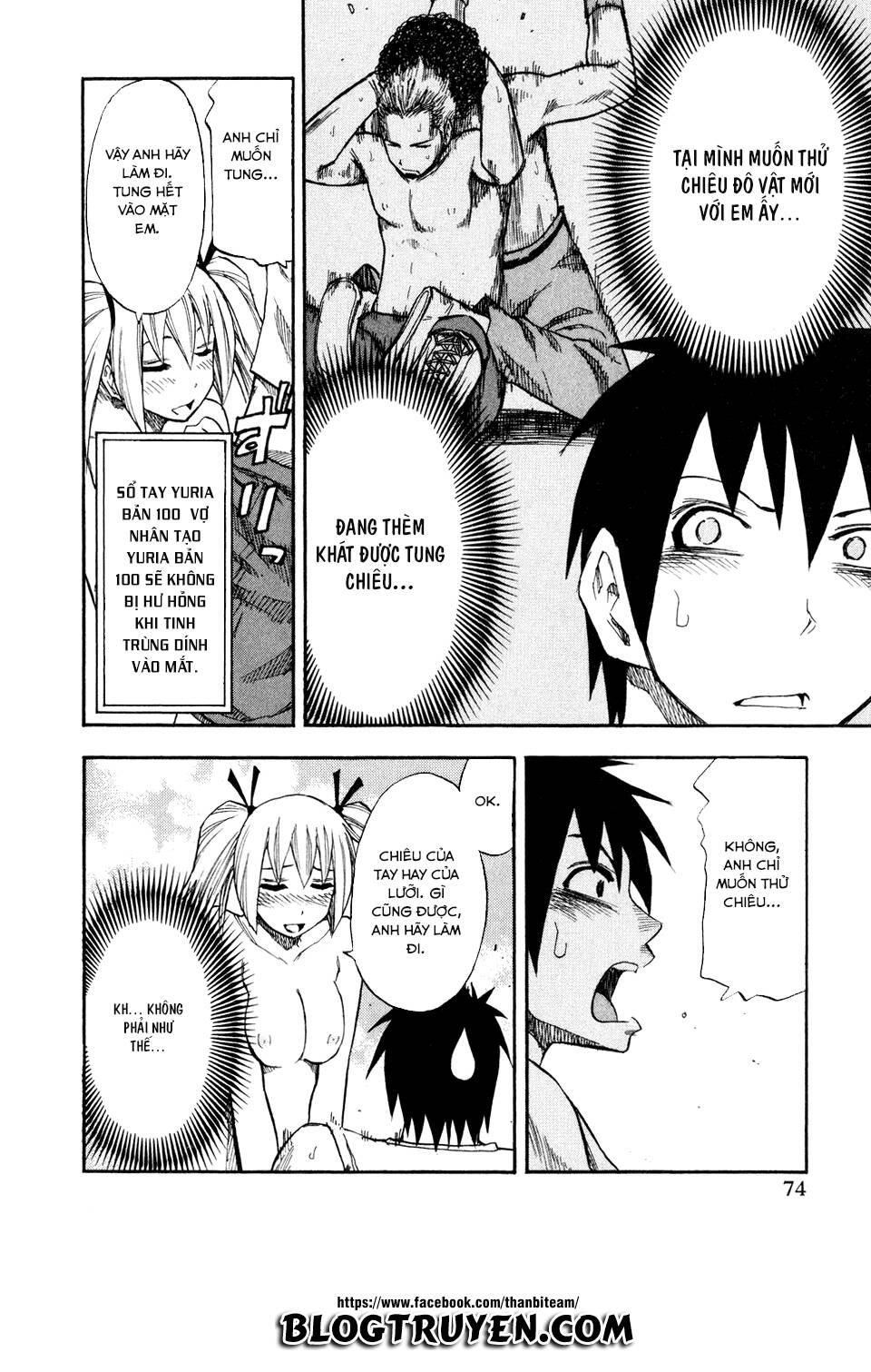 yuria 100 shiki chapter 44 14