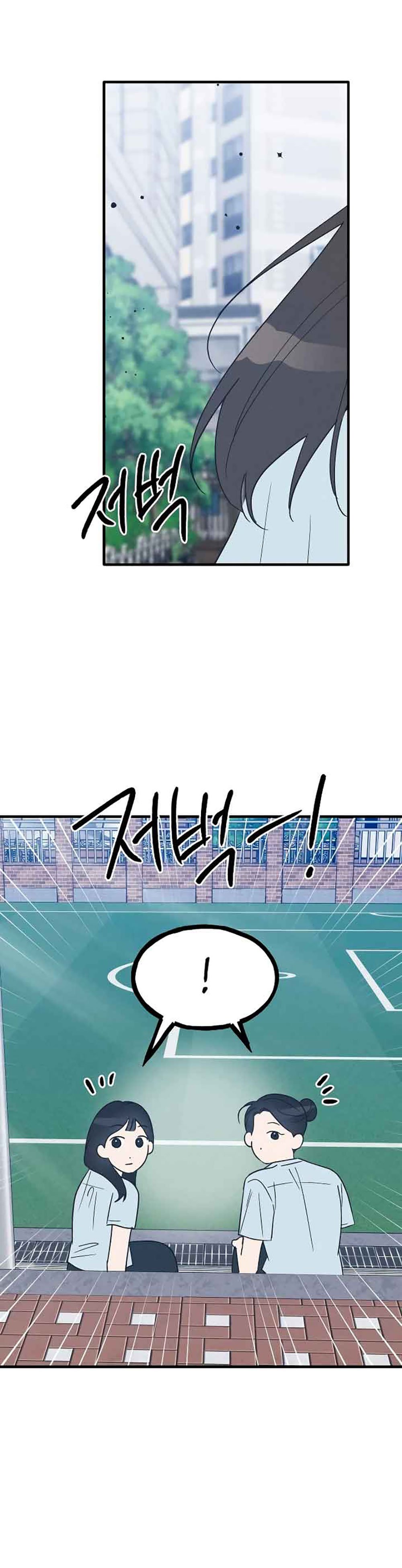 nguyên tắc của bạn thân là con trai chapter 37.2 5