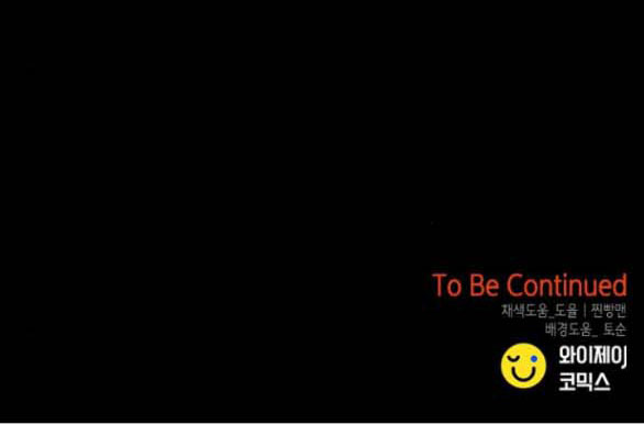 Cạm Bẫy chapter 163.2 59