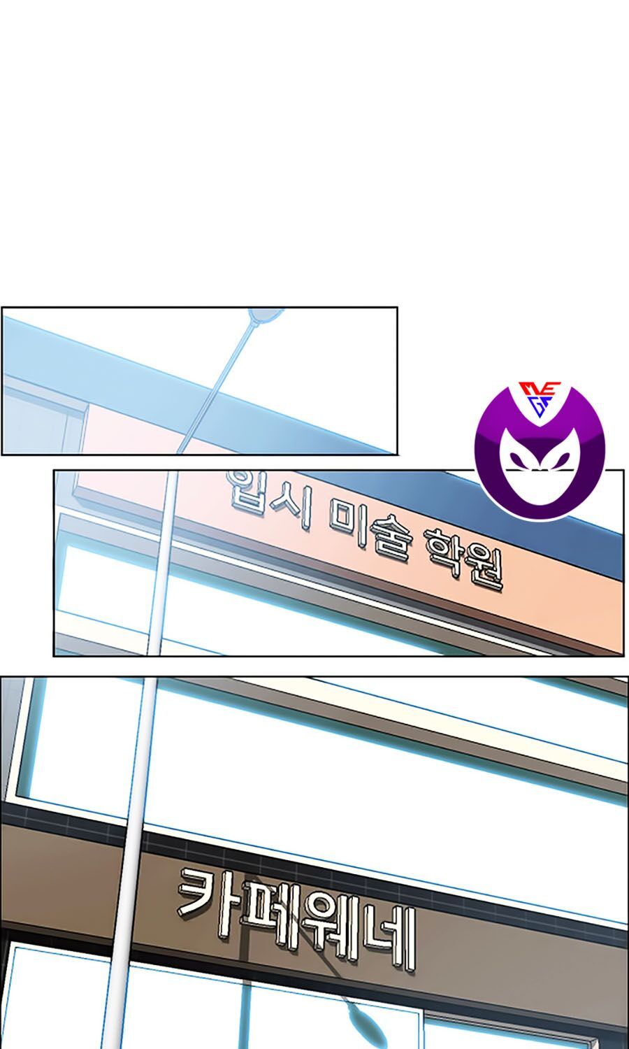 bá chủ học đường ss3 chapter 4 41