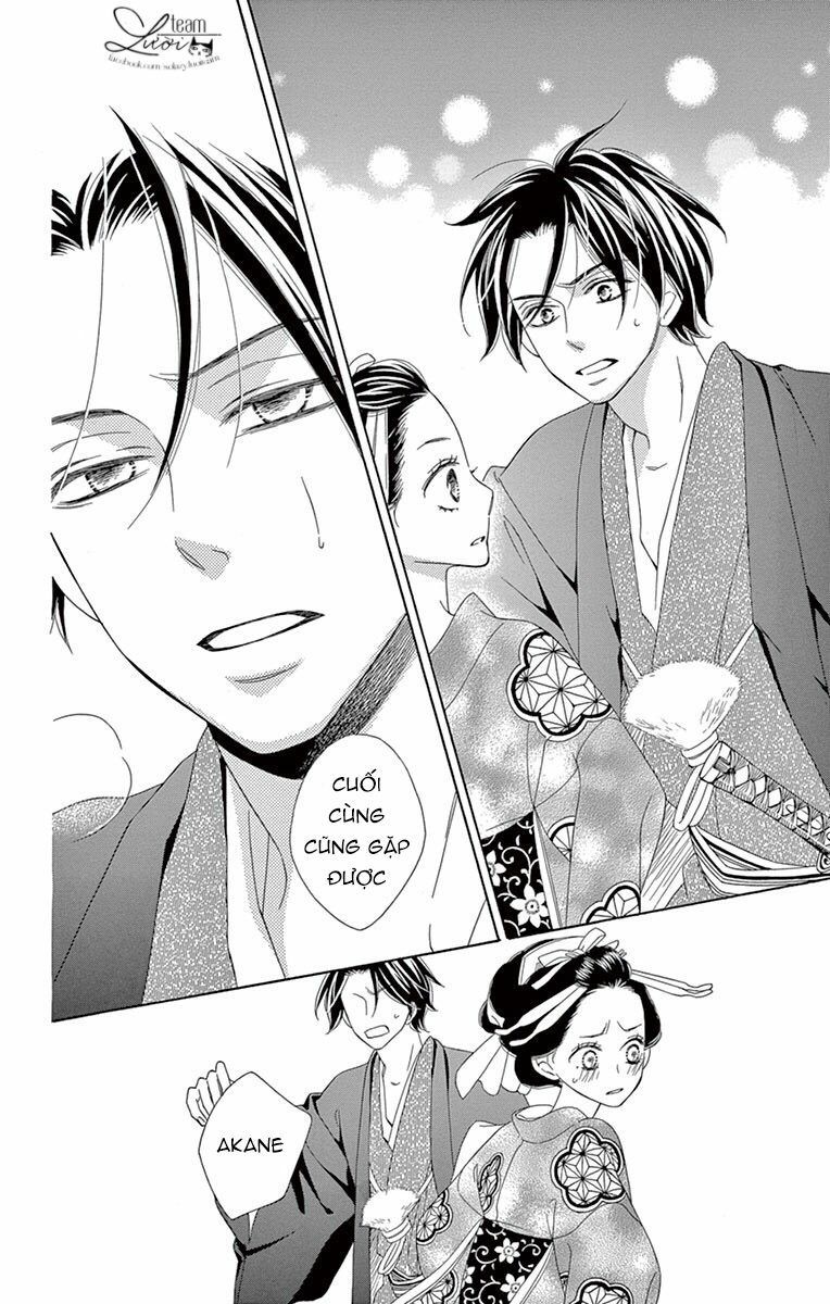 seirou opera chapter 7 26