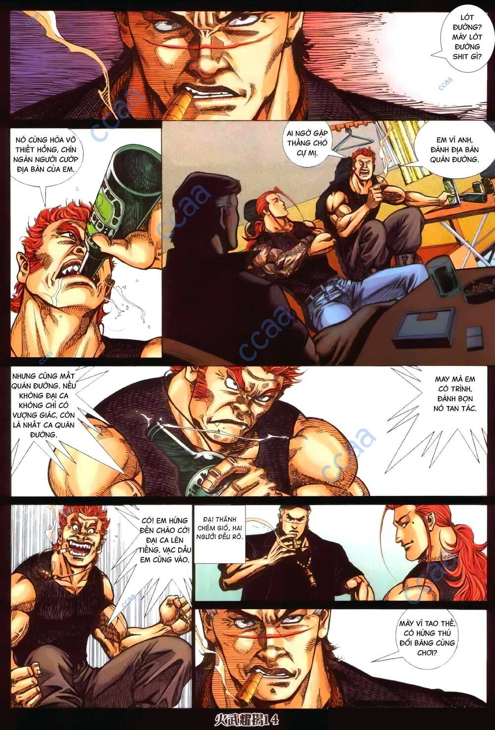 hỏa vũ diệu dương chapter 348 10