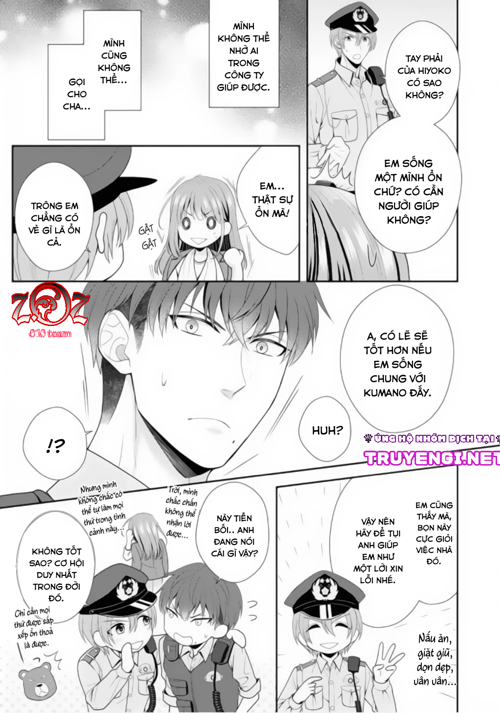 ngài cảnh sát, thật là thú tính! chapter 1 12