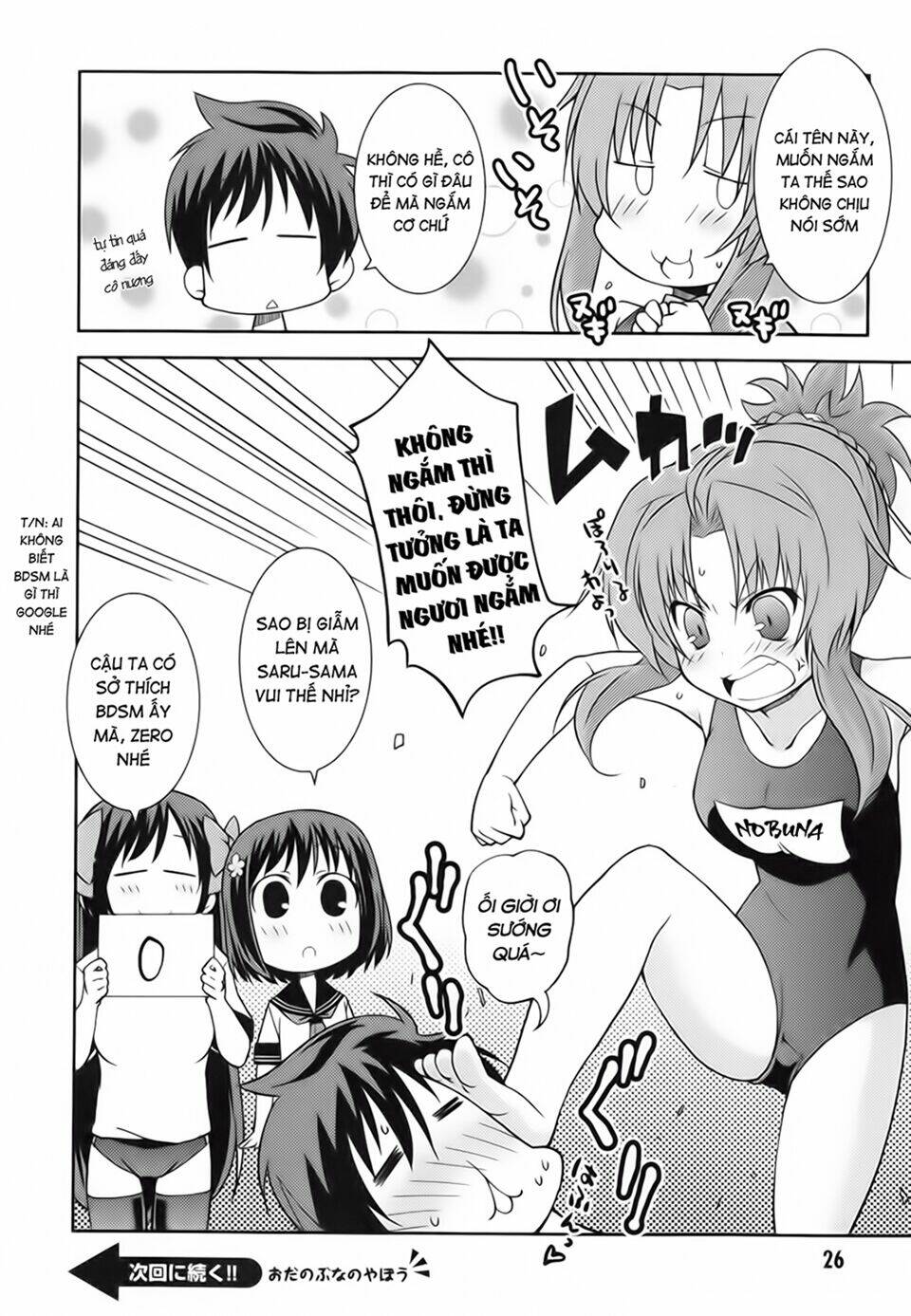 oda nobuna no yabou - himesama to issho chapter 3 8