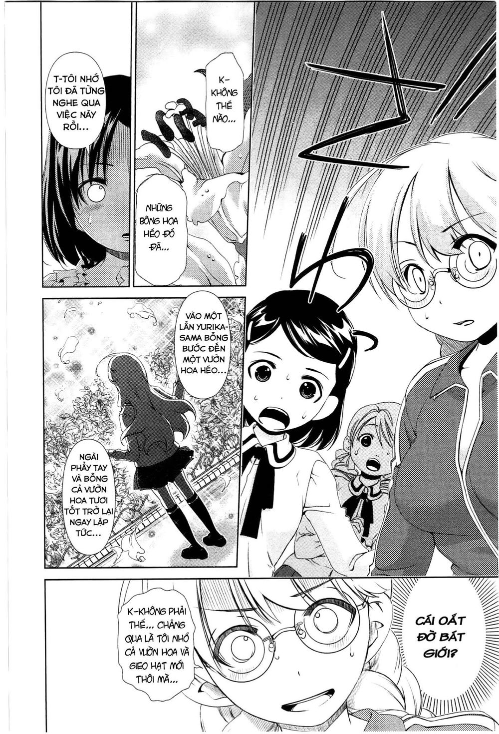 yuricam chapter 36 12