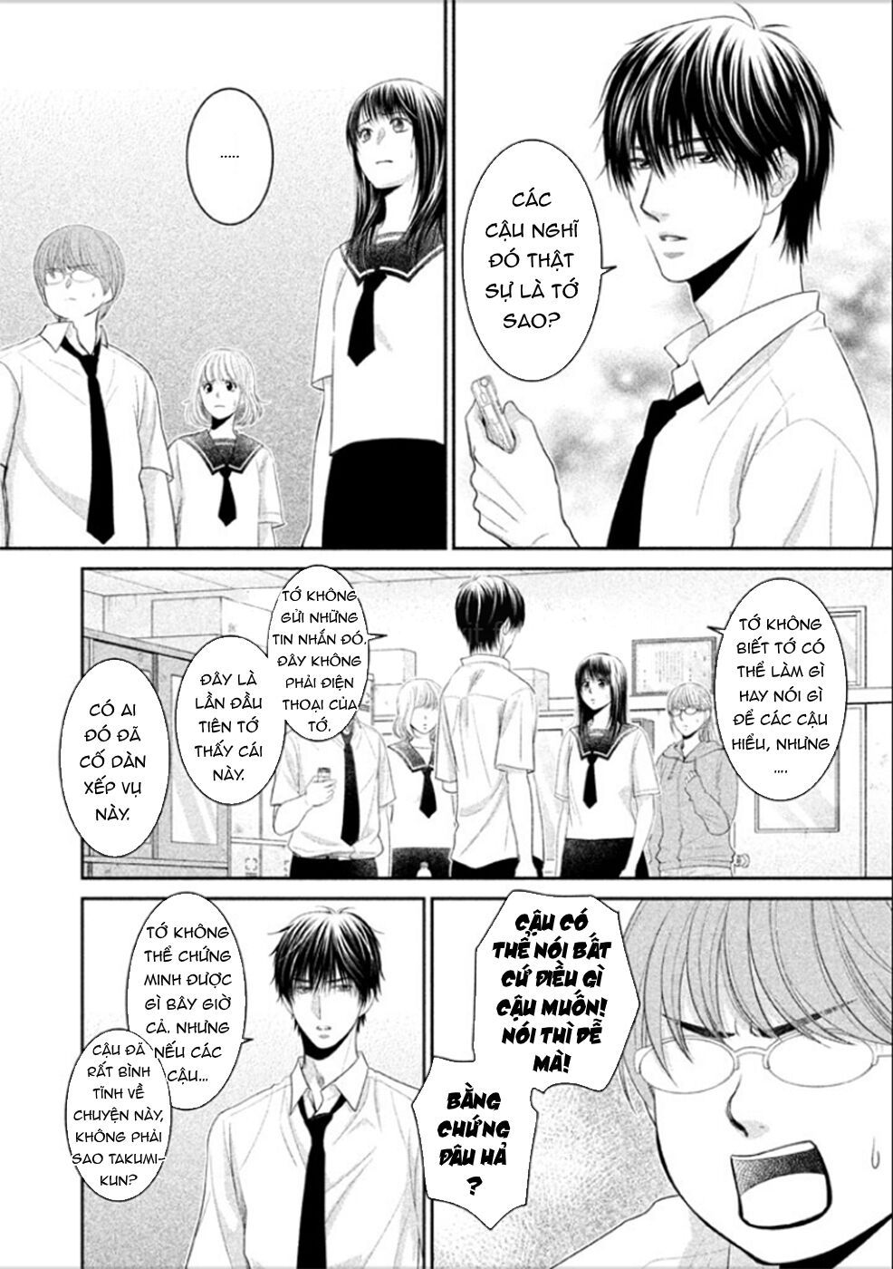 ano natsu chapter 8 2