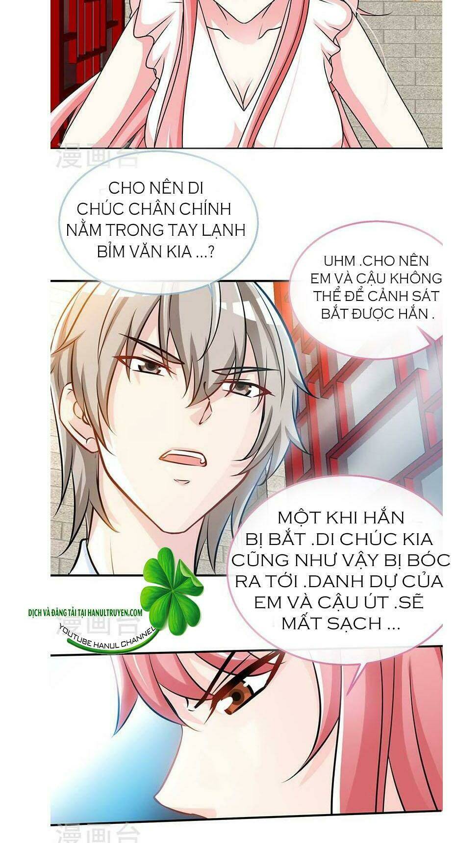 truy nã toàn cầu truy thê về sủng chapter 80.1 14