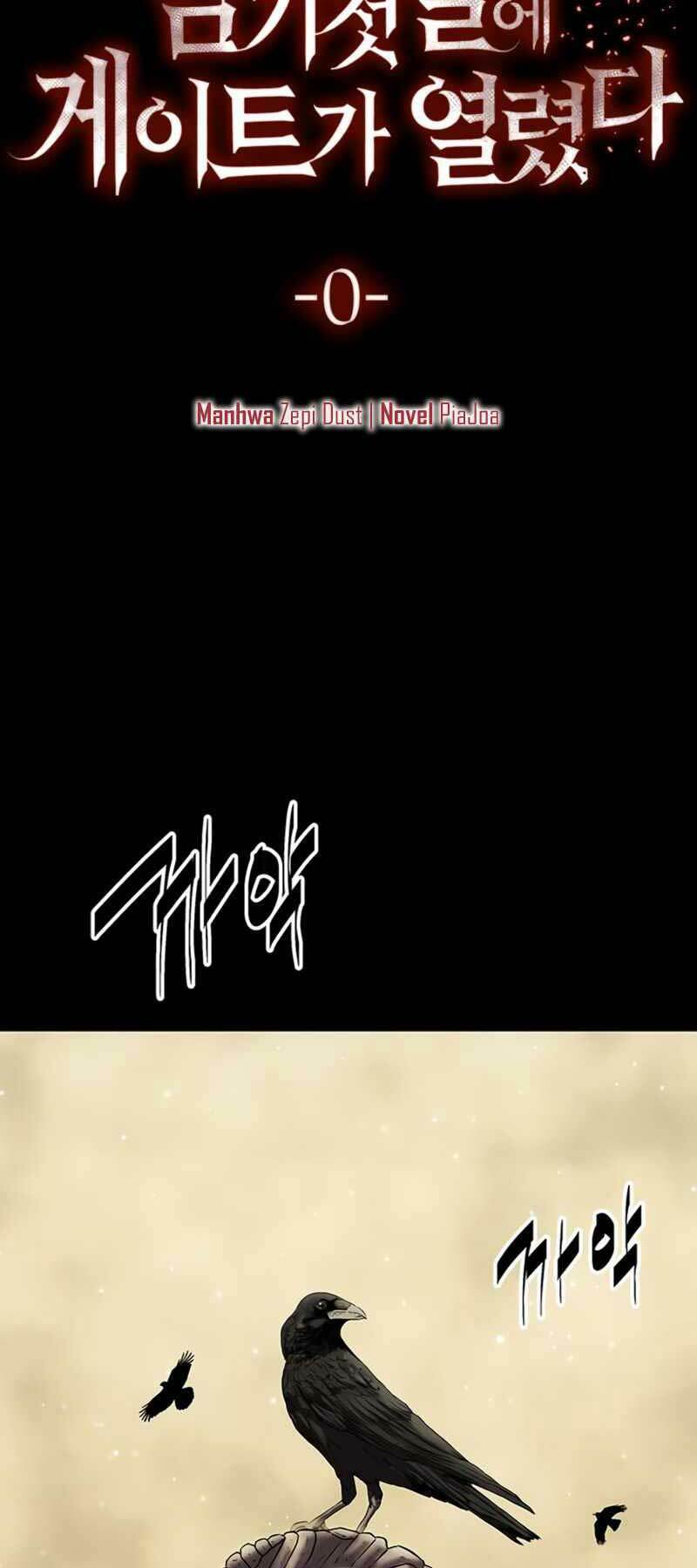 cánh cổng mở ra đúng ngày đầu tiên tôi thành chính trị gia chapter 0 1