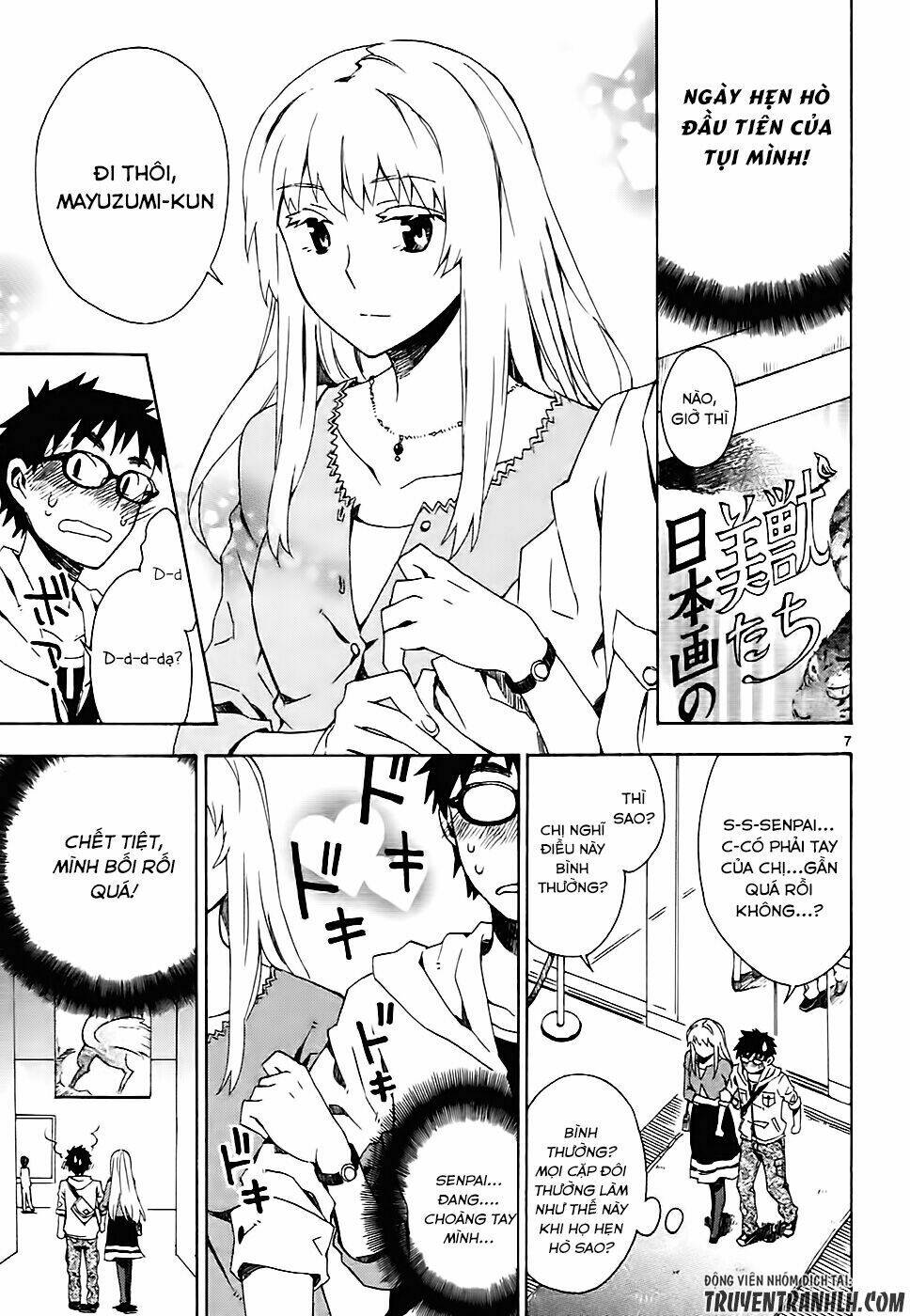 okujou hime chapter 3 9