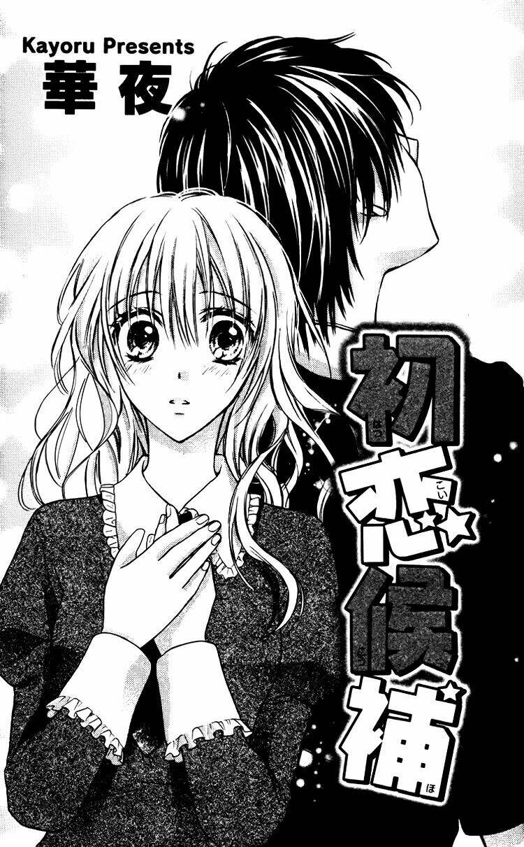 Hatsukoi Kouho Chapter 1 - Trang 3