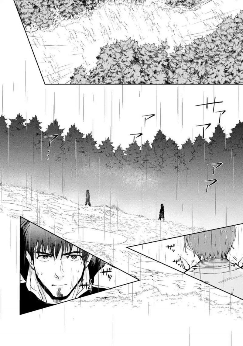 i'm a middle-aged man who got my adventurer license revoked chapter 22 25