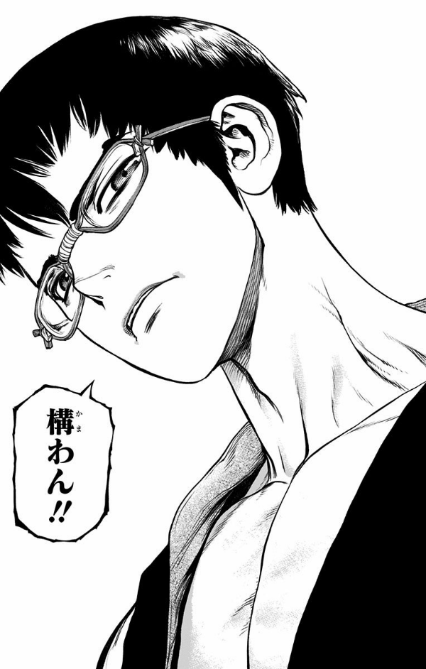 Dr. STONE 15 (ジャンプコミックス)