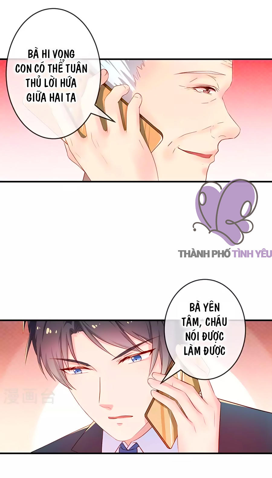 cuộc sống hào môn của vu nữ chapter 1 35