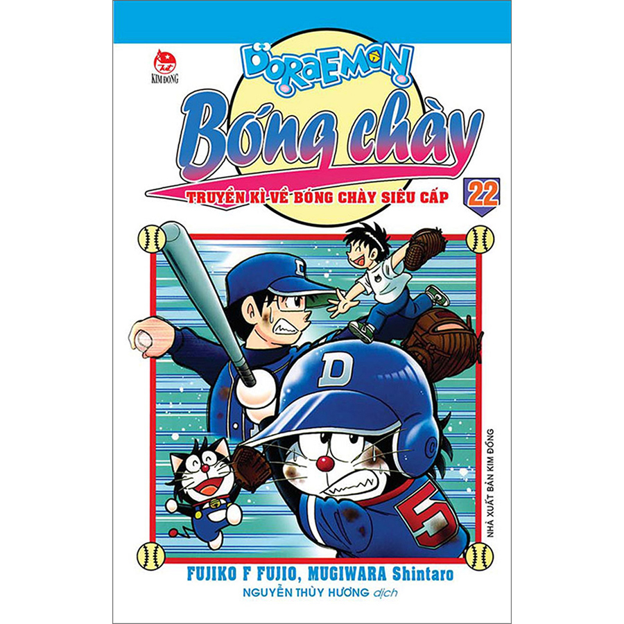 Doraemon Bóng Chày - Truyền Kì Về Bóng Chày Siêu Cấp - Tập 22 (Tái Bản 2020)