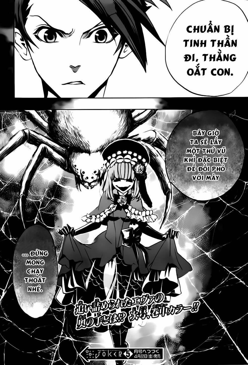 umineko no naku koro ni episode 3: banquet of the golden witch chapter 18 61