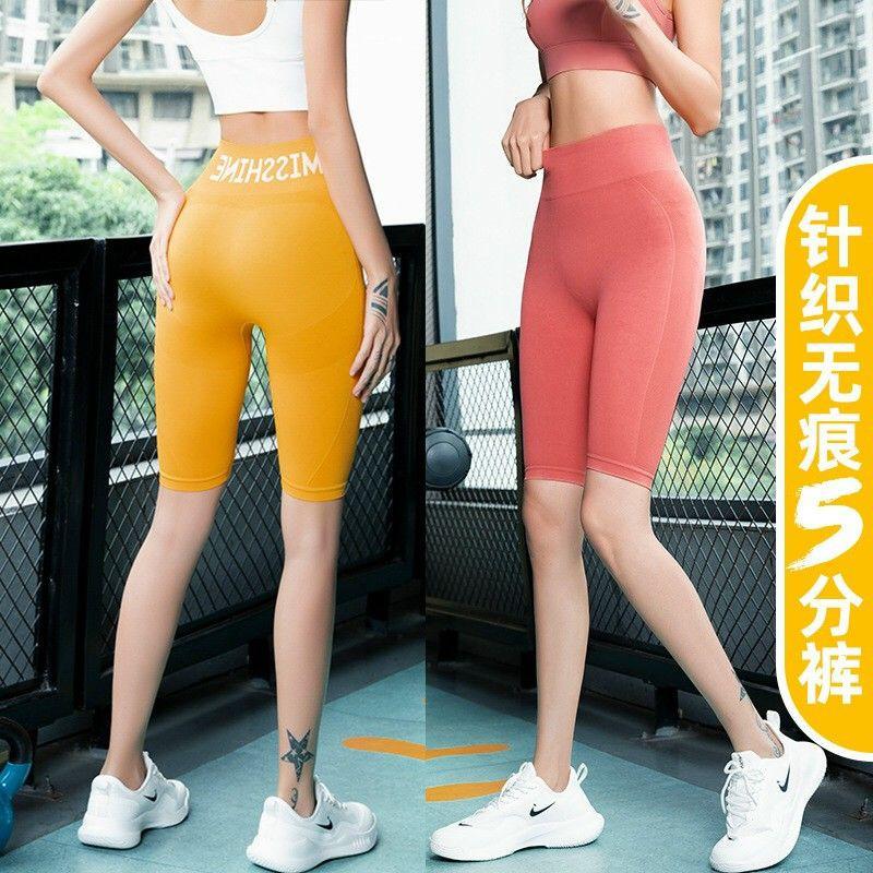 Quần Tập Thể Thao MISSHINE Cho Nữ Bó Eo Nâng Mông Siêu Hot