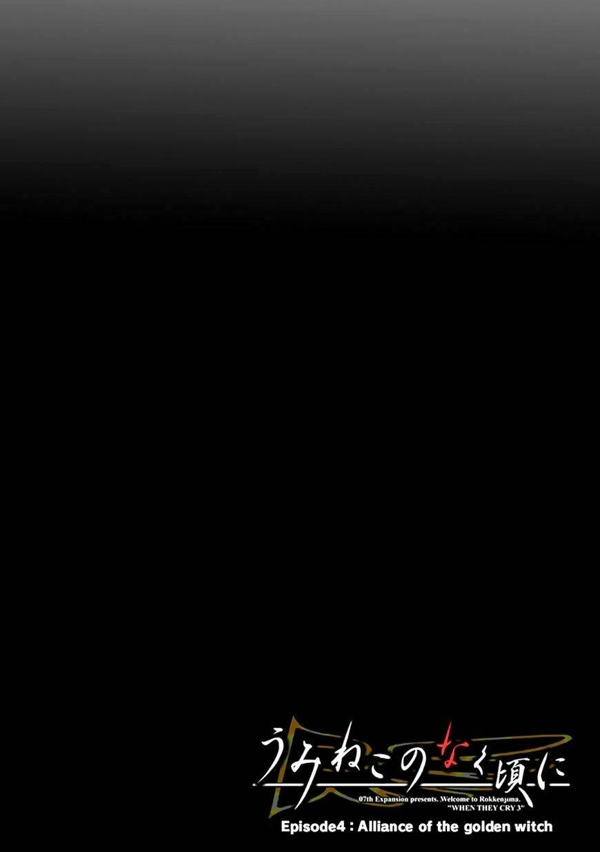 umineko no naku koro ni episode 4: alliance of the golden witch chapter 21 4