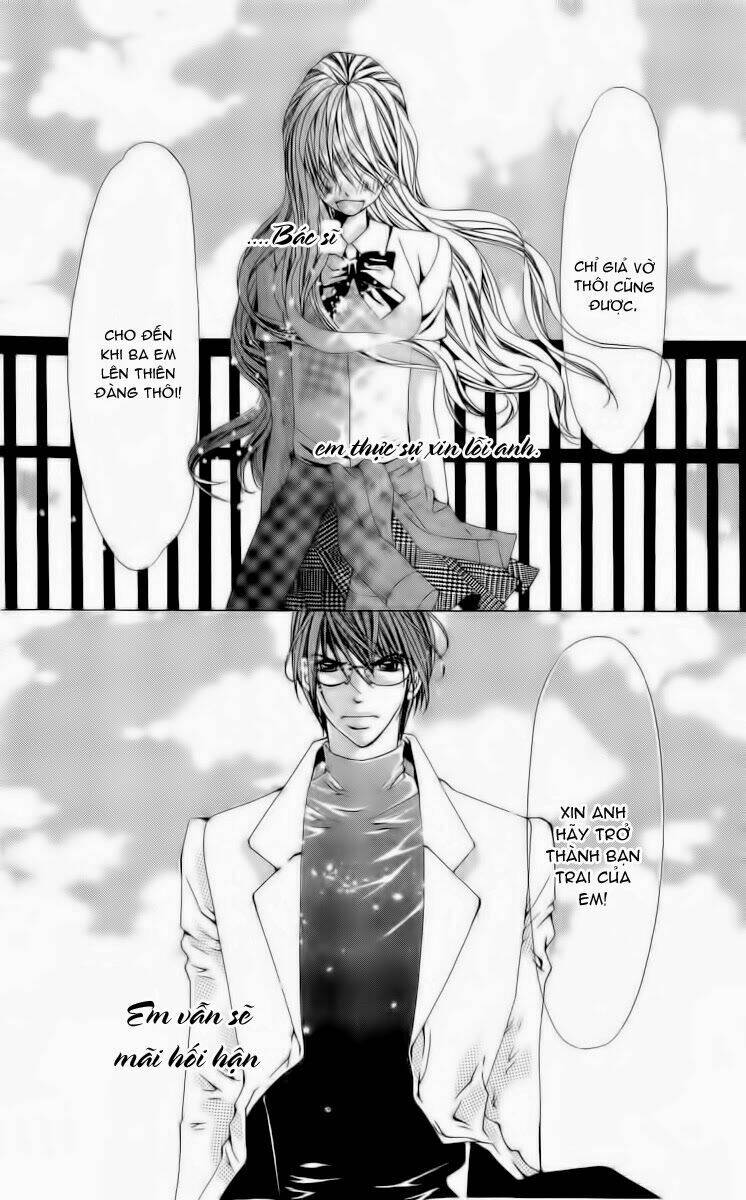 nemuri hime - yume miru youni koishiteru chapter 1 43