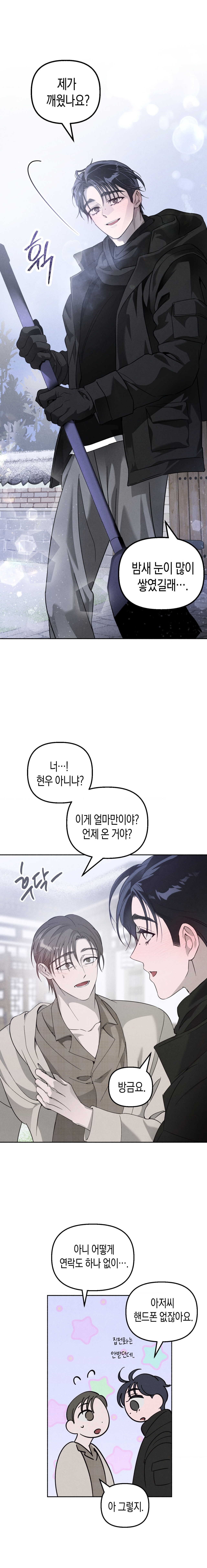 đầm lầy trắng xóa chapter 1 5