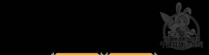 Level Up Chỉ Bằng Cách Ăn Cơm Chapter 161 35