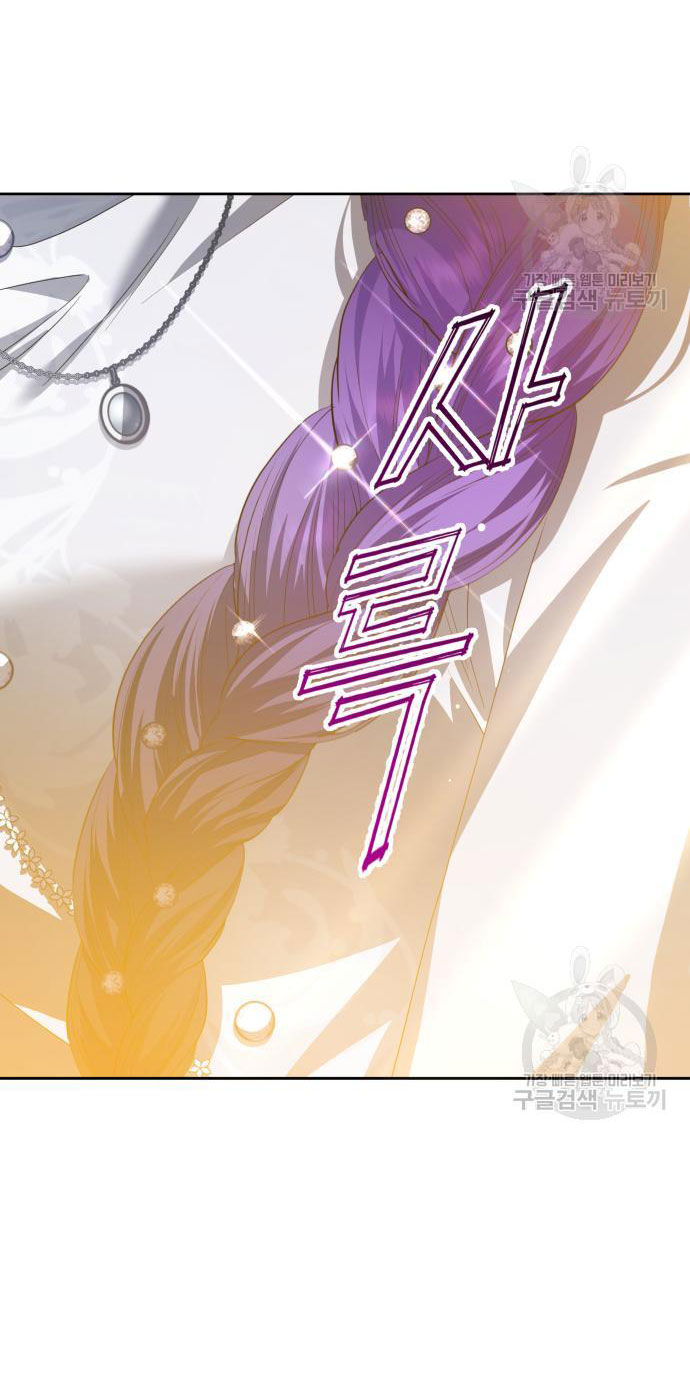 tôi muốn trở thành cô ấy dù chỉ là một ngày chapter 173.2 8