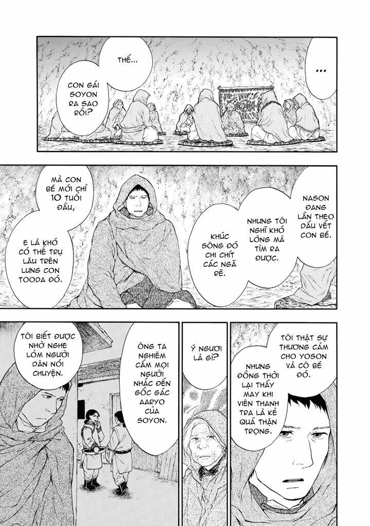 kemono no souja chapter 0 19