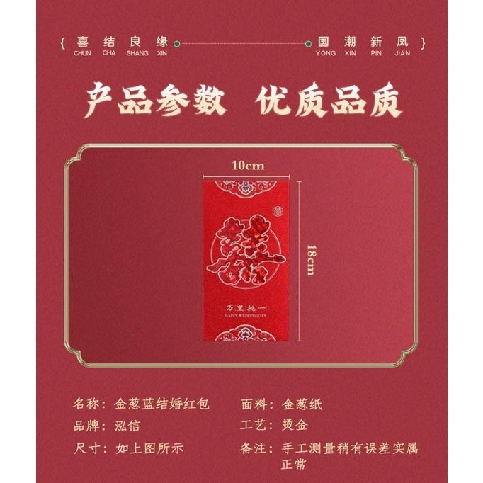 BAO LÌ XÌ CƯỚI SANG TRỌNG