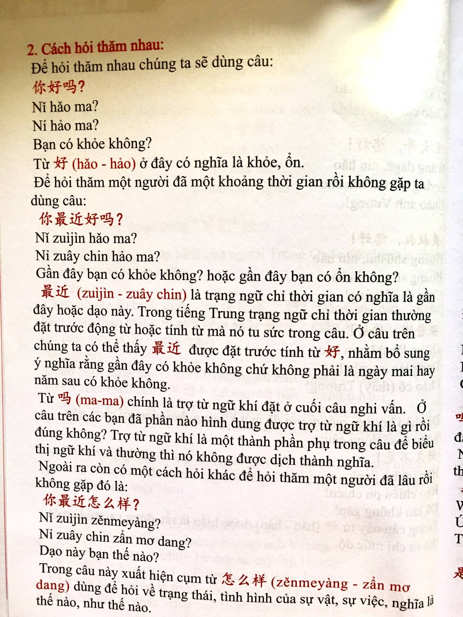 Sách - Combo 2 sách Tự học tiếng trung giao tiếp từ con số 0 tập 1 và Học tiếng trung bằng sơ đồ tư duy + DVD tài liệu