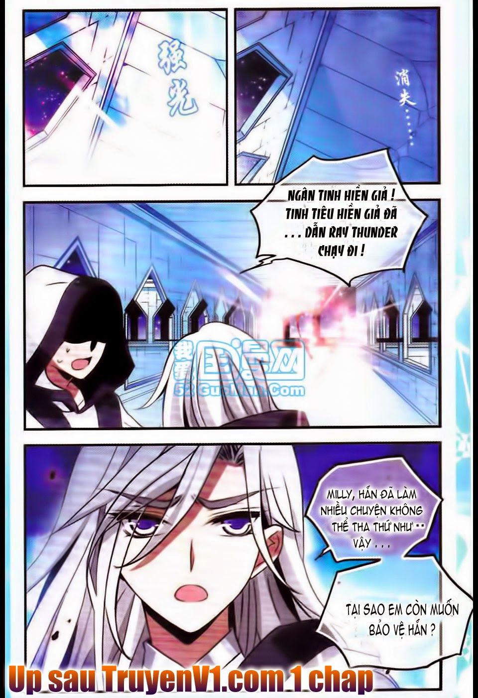 cố lên nào, đại ma vương 2 chapter 84 13