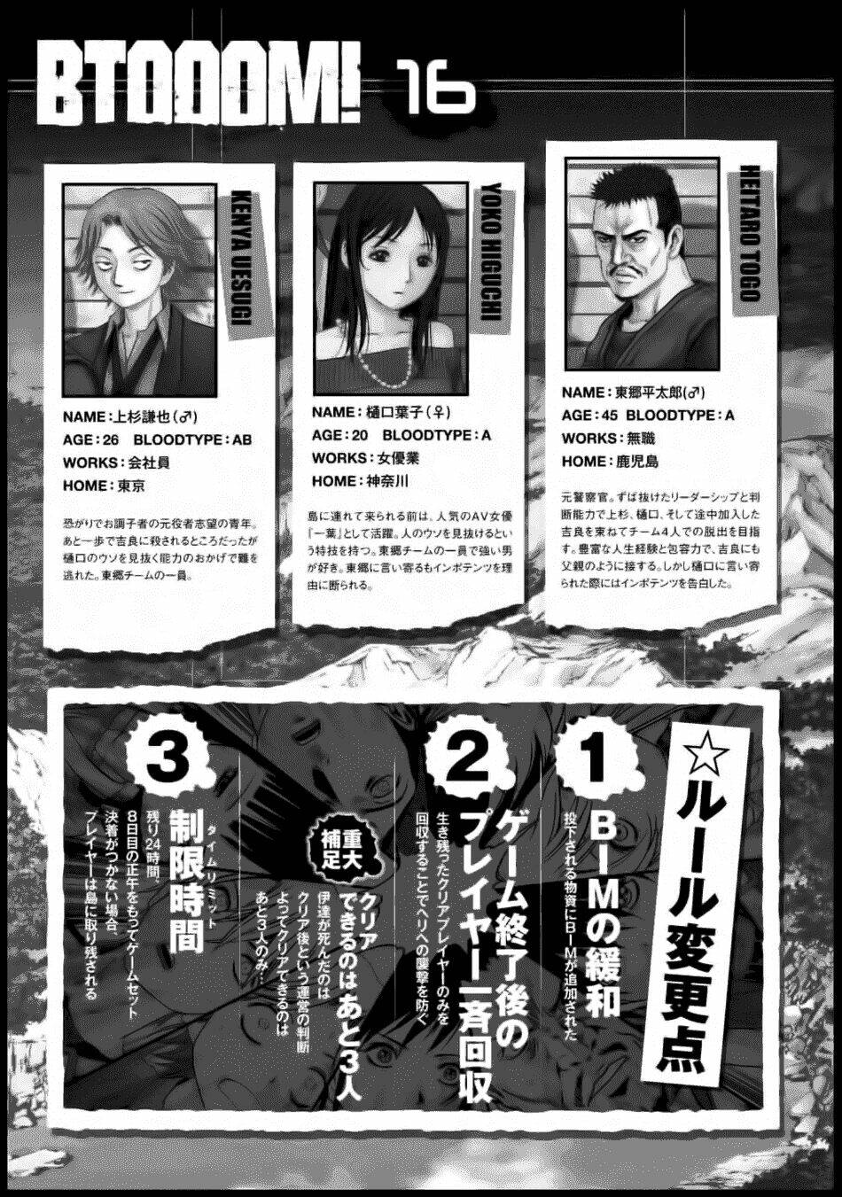 cuộc chiến sinh tồn chapter 78 4