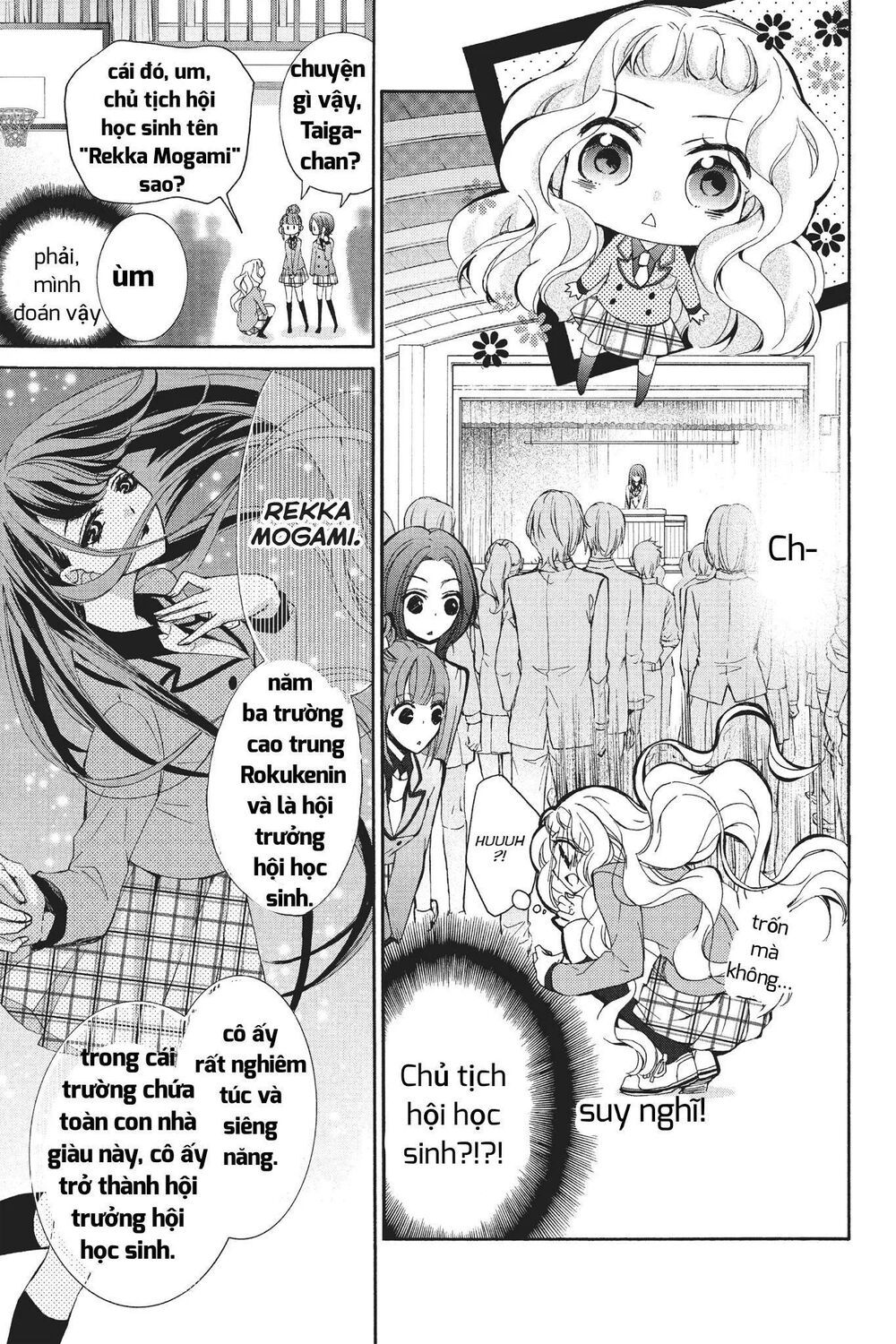 kurohyou to 16 - sai chapter 21.1 17