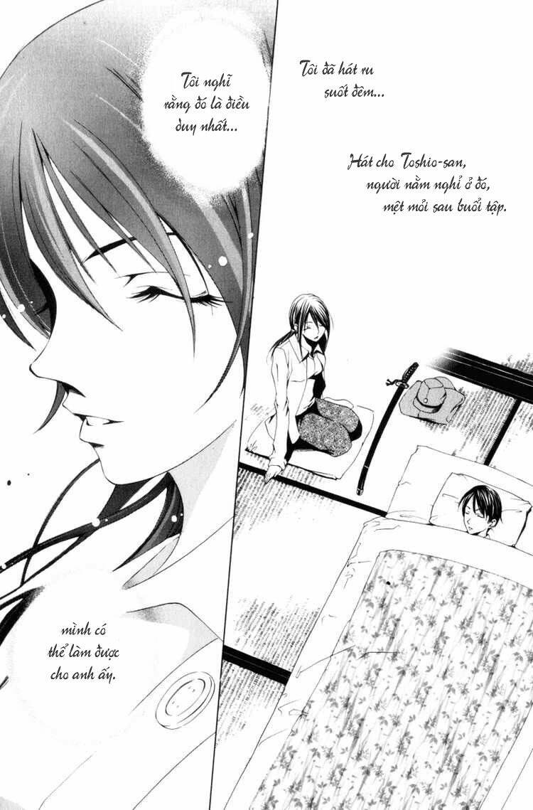 love letter - seo kouji chapter 2 14