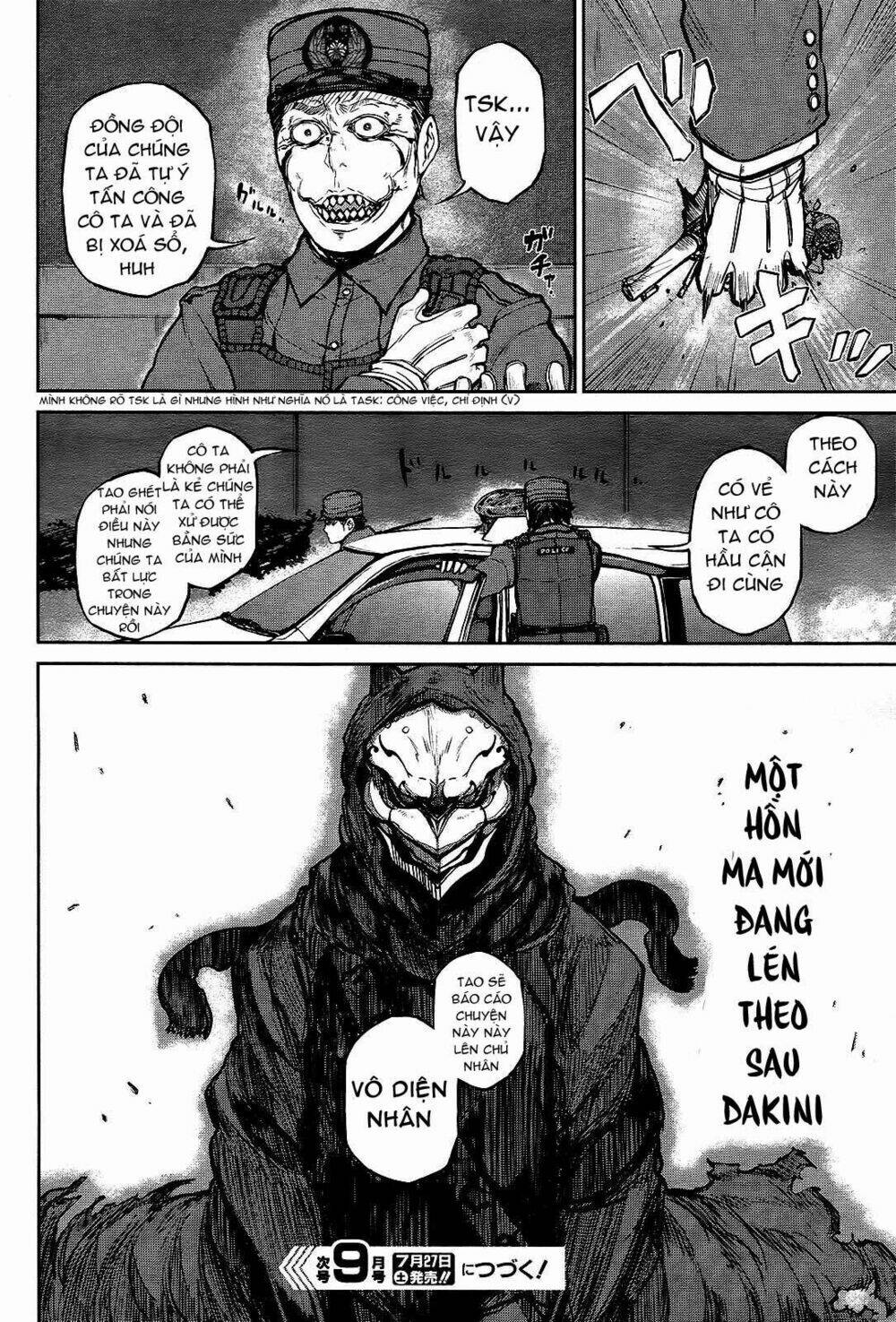 imawabi no dakini chapter 6 34