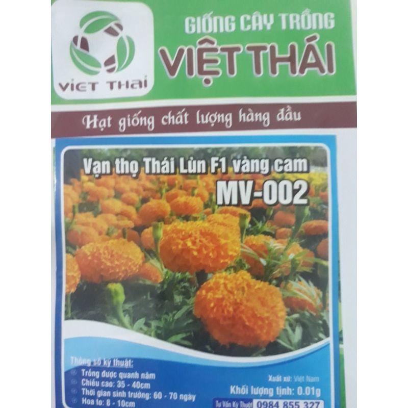 Hạt giống Hoa Cúc Vạn Thọ, đóng gói 0.01gr