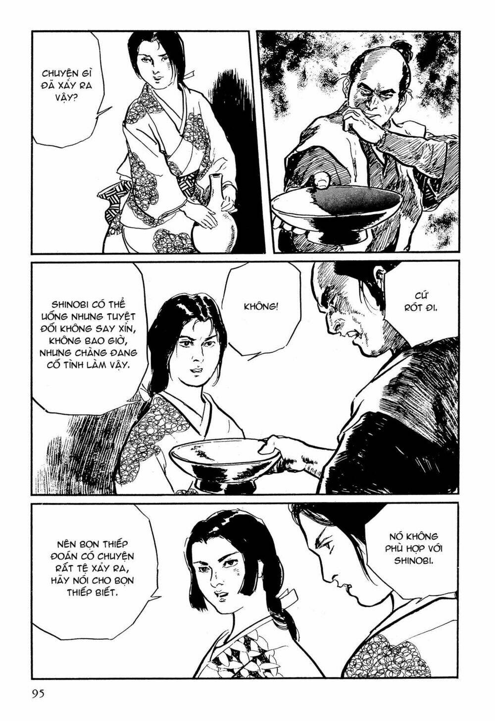 hanzou no mon chapter 63.2 34