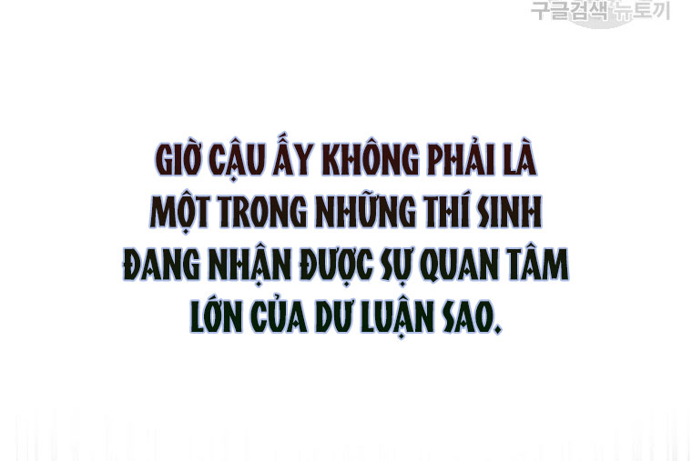 Debut Or Die chapter 41.2 - Trang 39