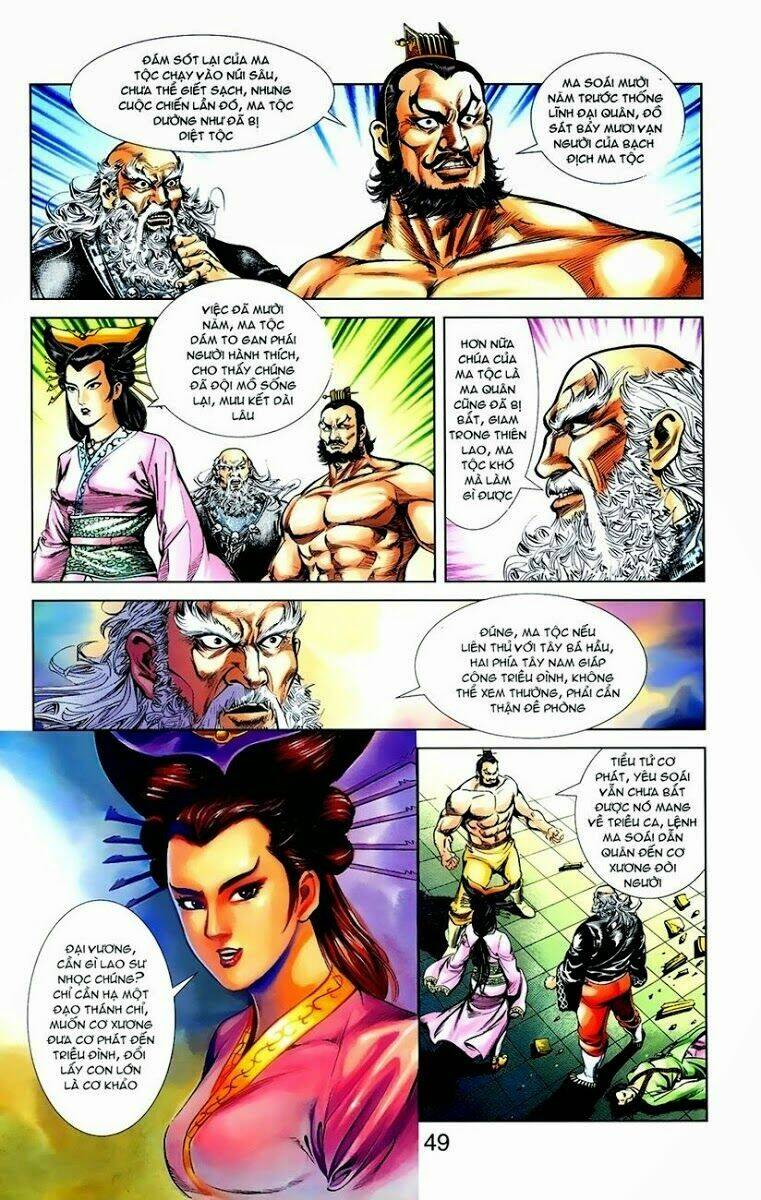 thiên tử truyền kỳ 1 - cơ phát khai chu bản chapter 7 29