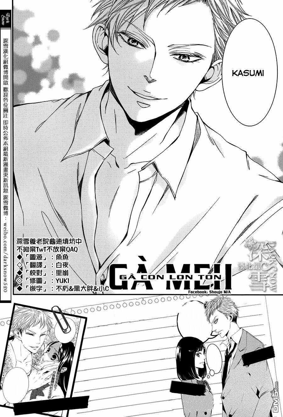 nữ sinh nhút nhát chapter 4 3